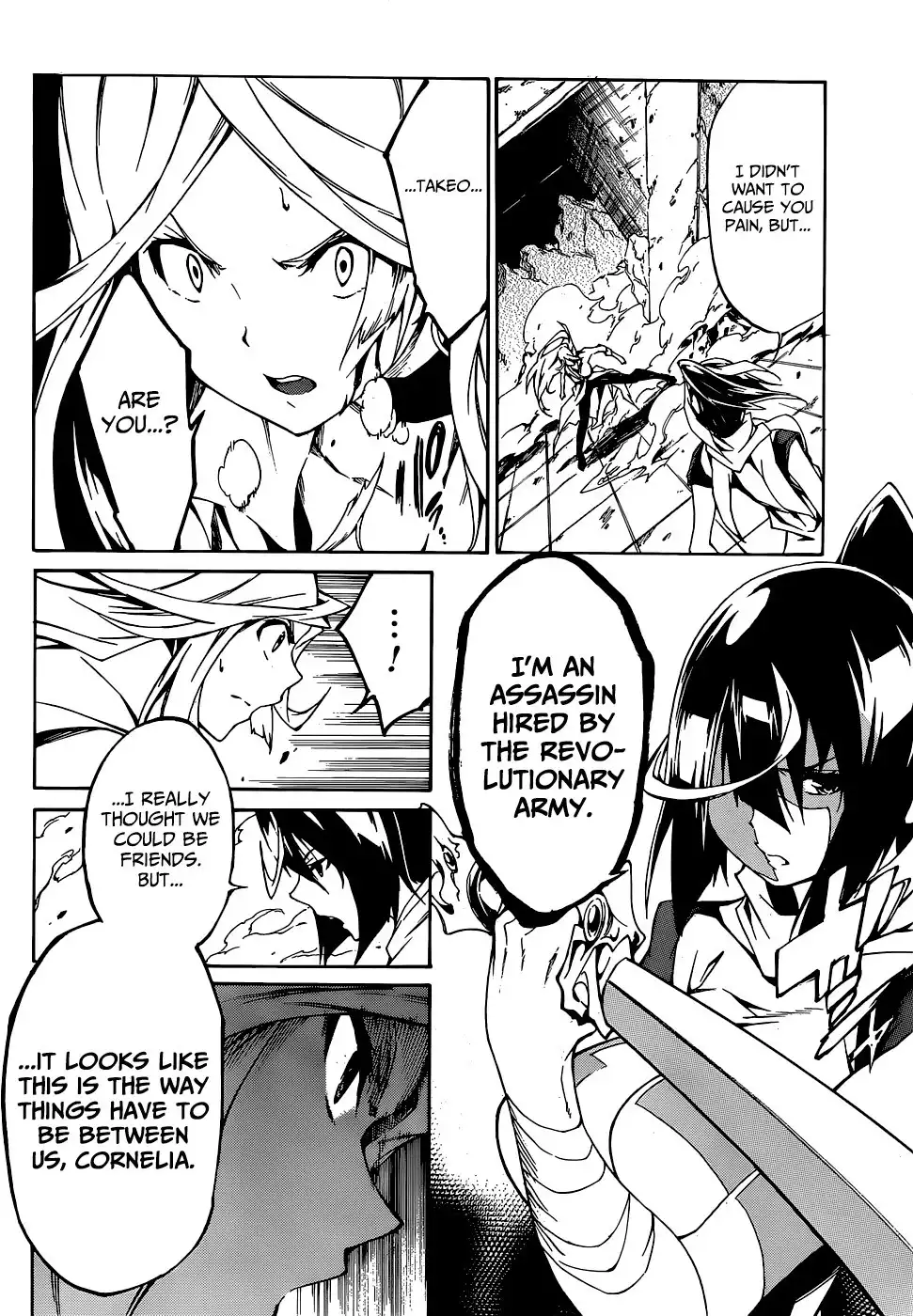 Akame ga KILL! Zero Chapter 10 7